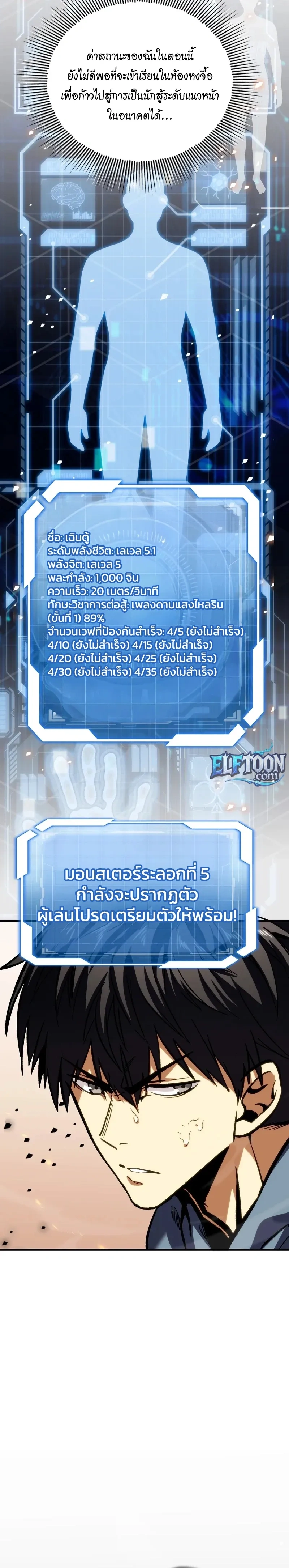 หน้าที่ 27