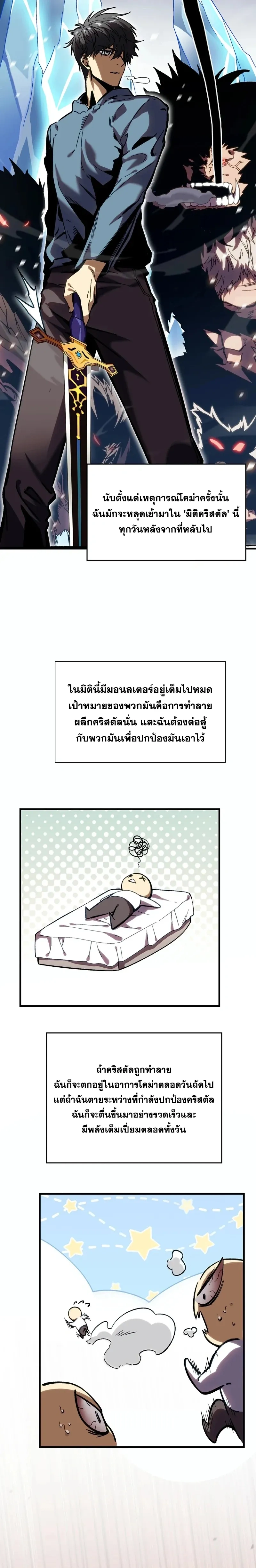 หน้าที่ 23