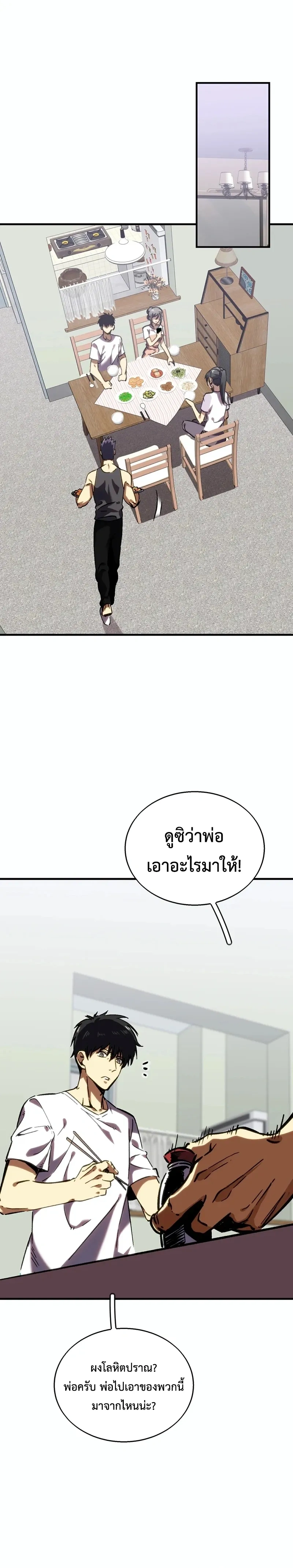 หน้าที่ 18