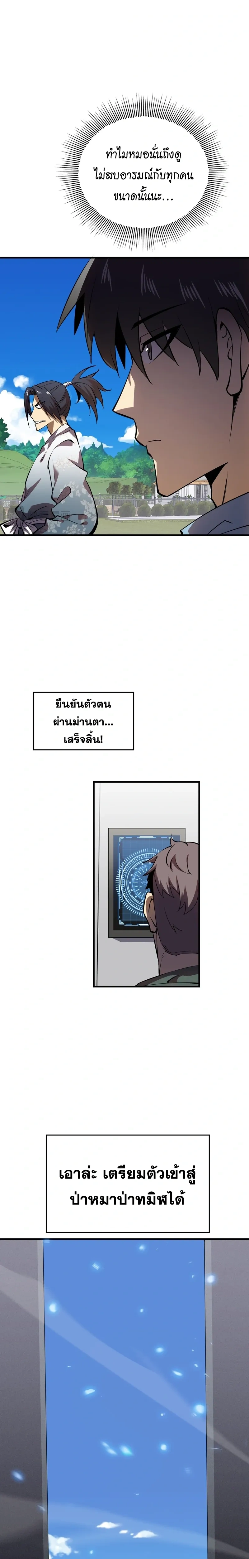 หน้าที่ 16