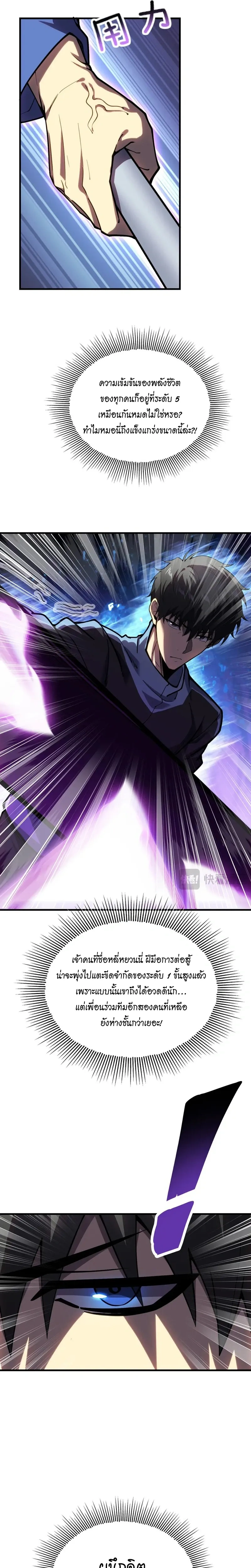หน้าที่ 9