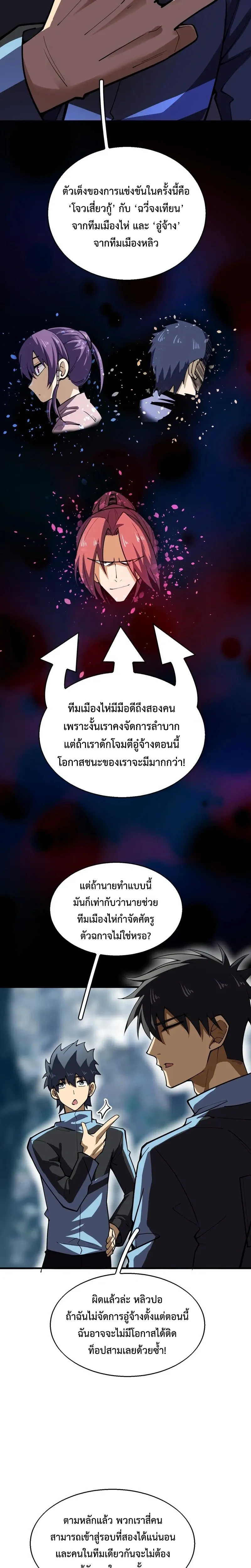 หน้าที่ 21