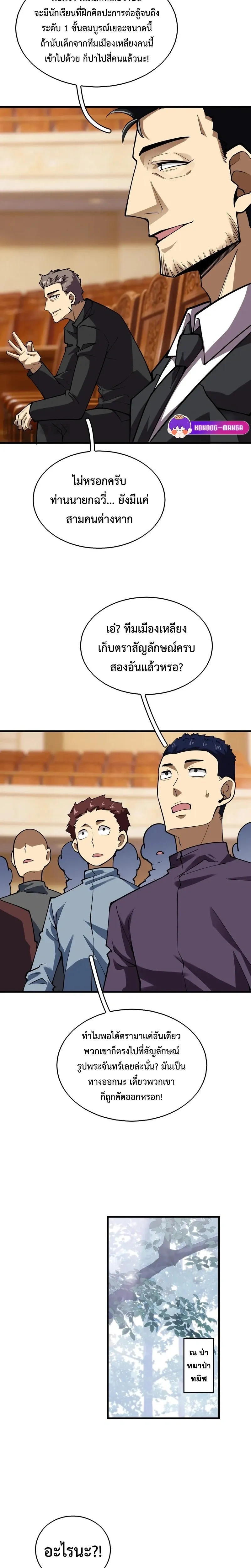 หน้าที่ 18