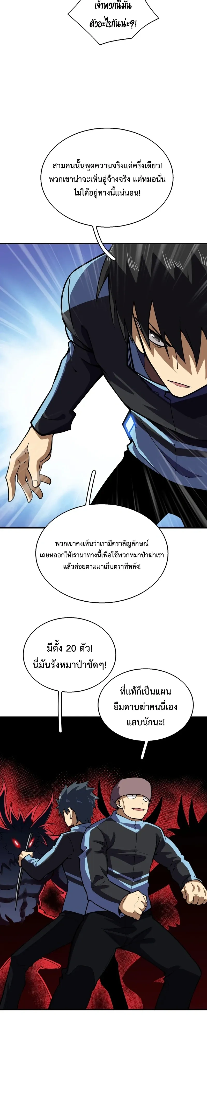 หน้าที่ 17