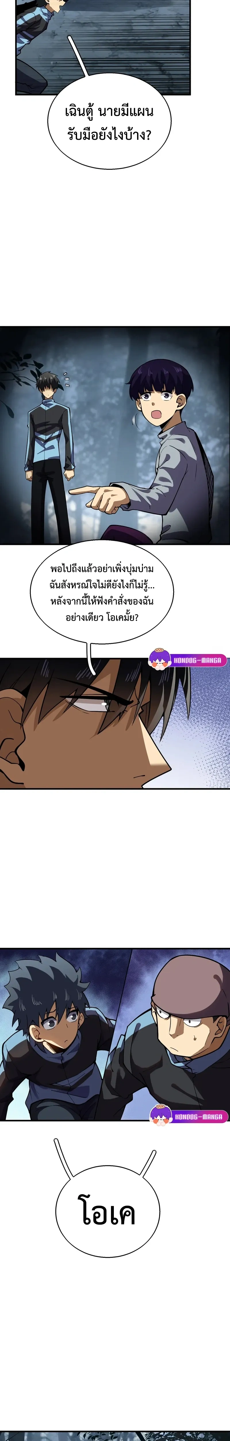 หน้าที่ 13