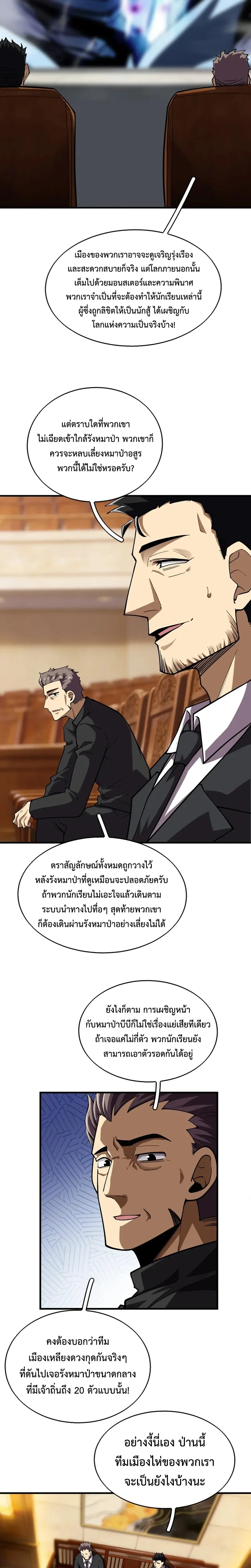 หน้าที่ 21