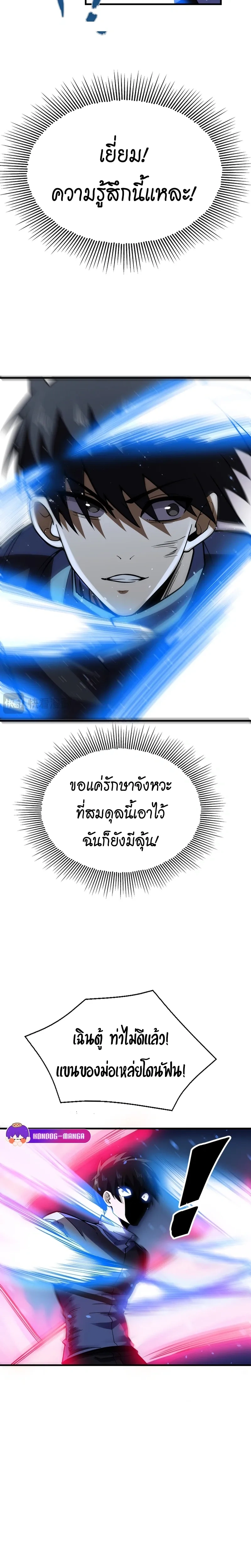 หน้าที่ 7