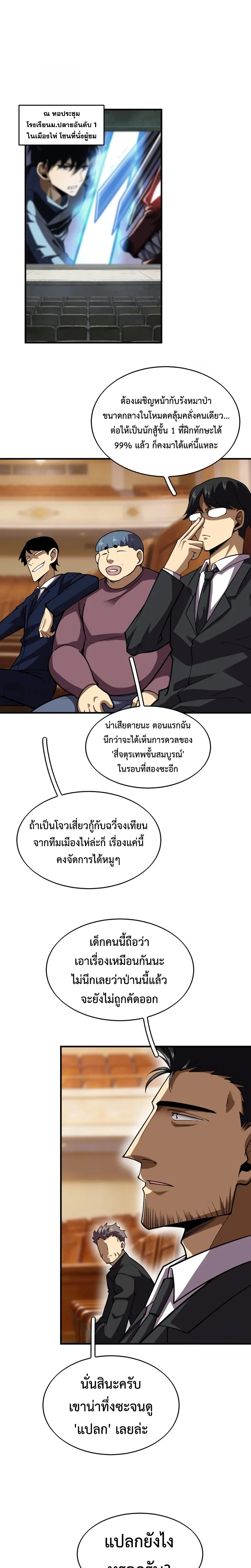หน้าที่ 15