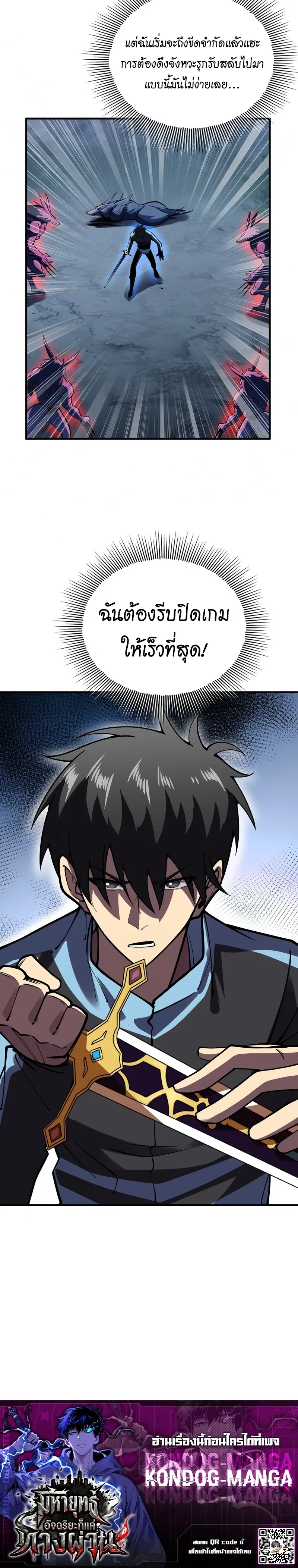 หน้าที่ 24