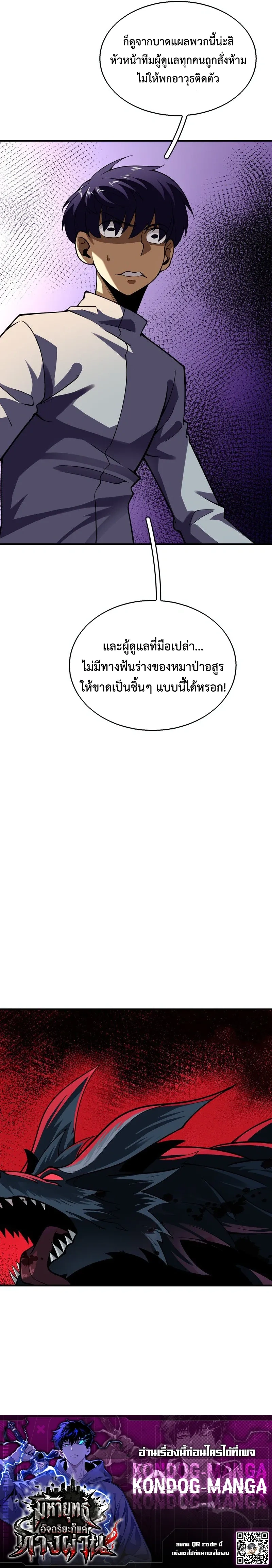 หน้าที่ 24