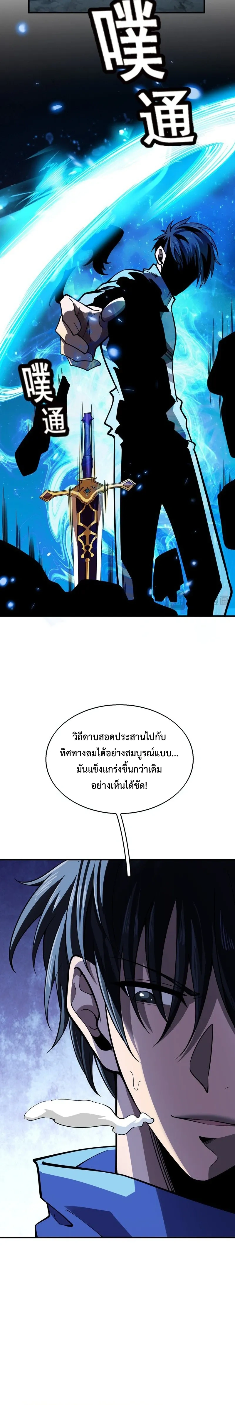 หน้าที่ 12