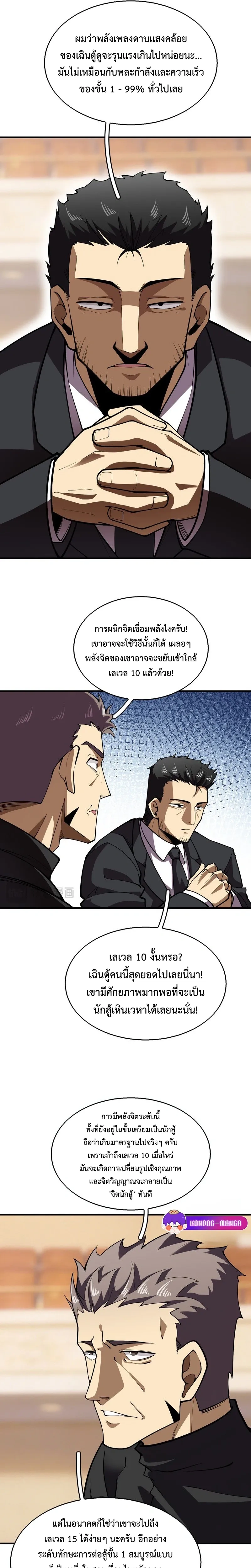 หน้าที่ 15