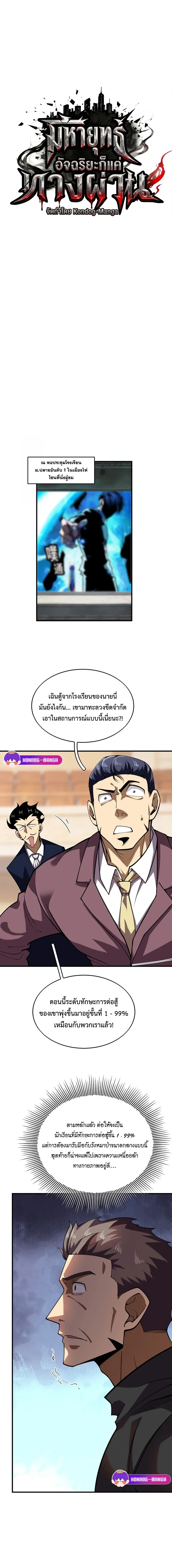 หน้าที่ 14