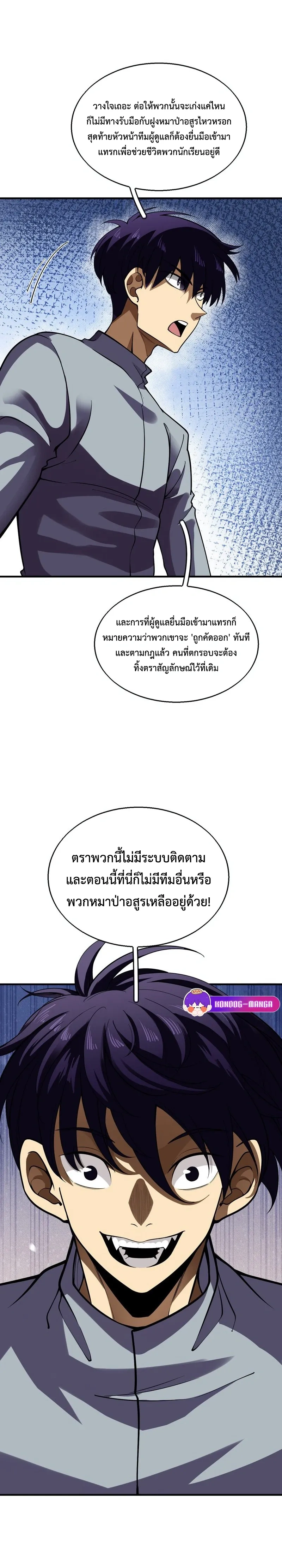 หน้าที่ 17