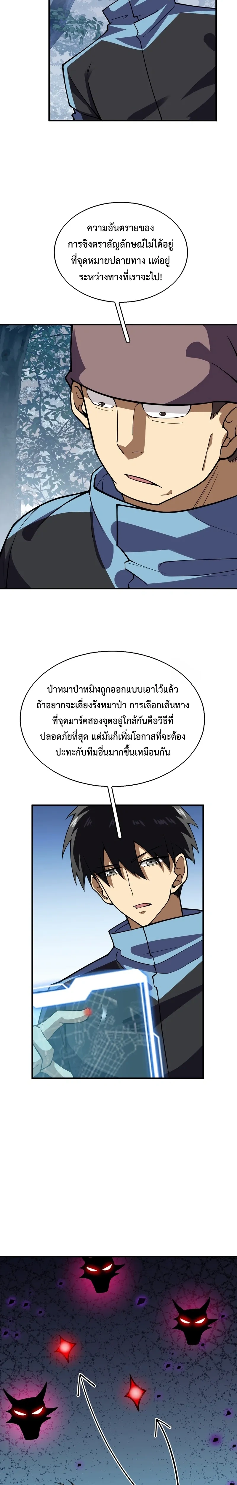 หน้าที่ 14