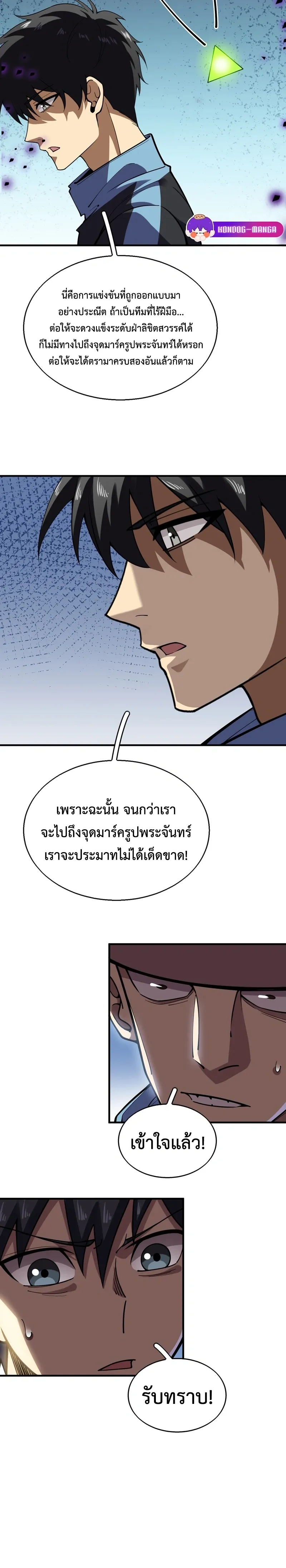 หน้าที่ 15