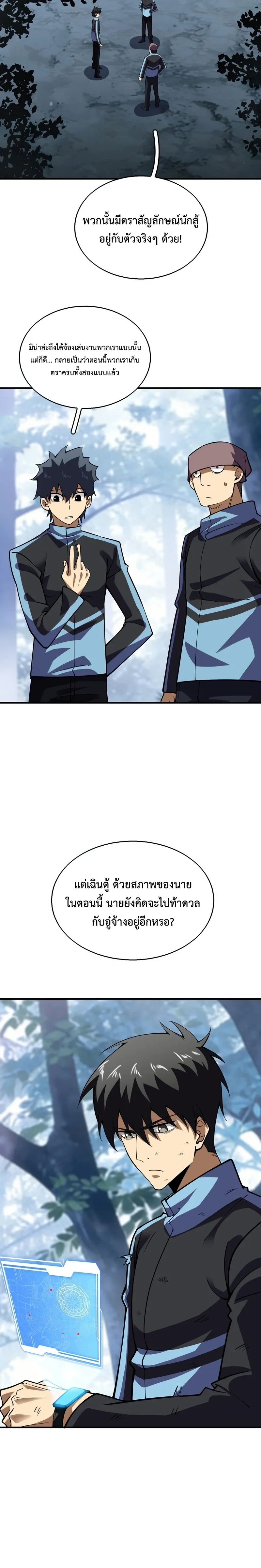 หน้าที่ 9