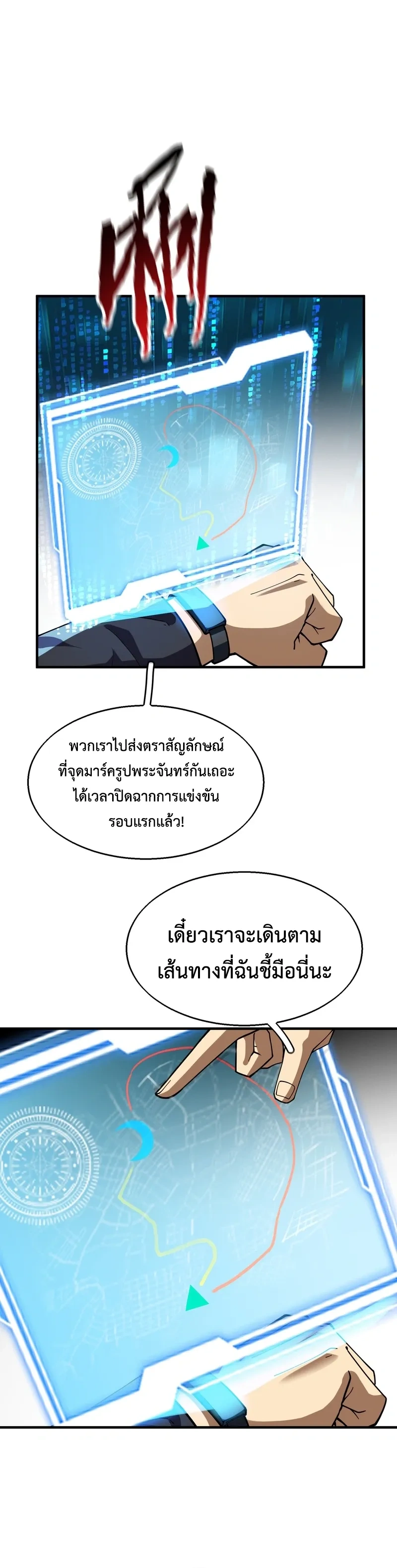 หน้าที่ 12