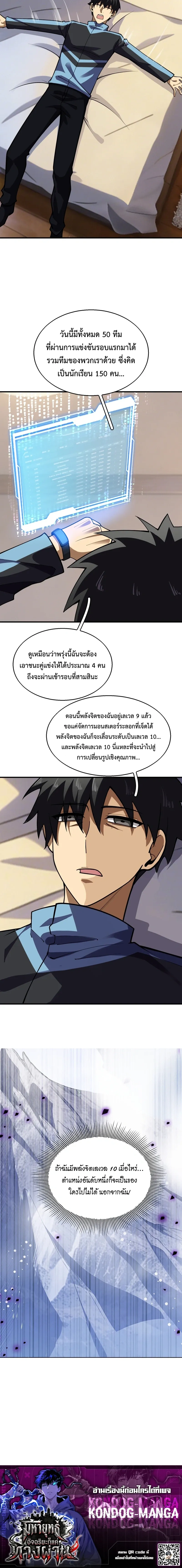 หน้าที่ 23