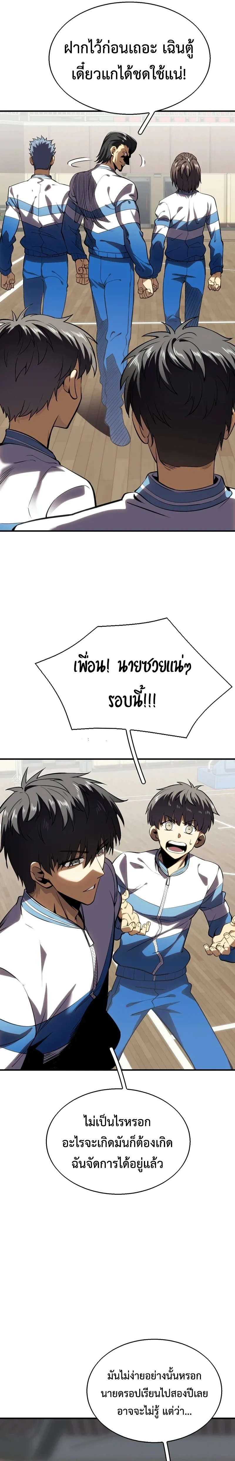 หน้าที่ 23