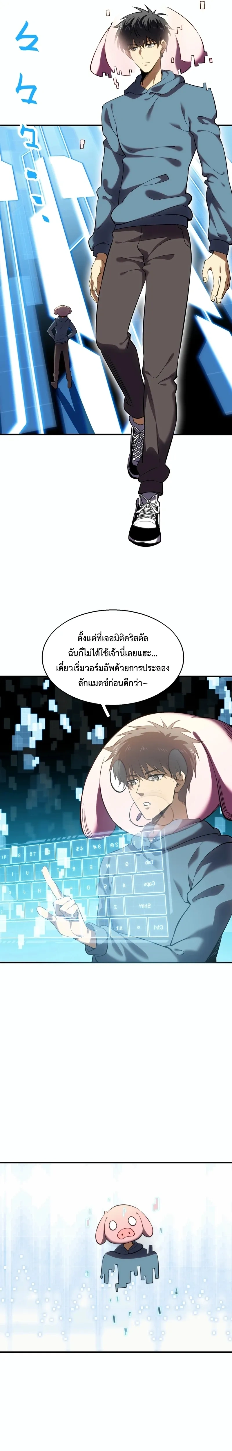 หน้าที่ 24