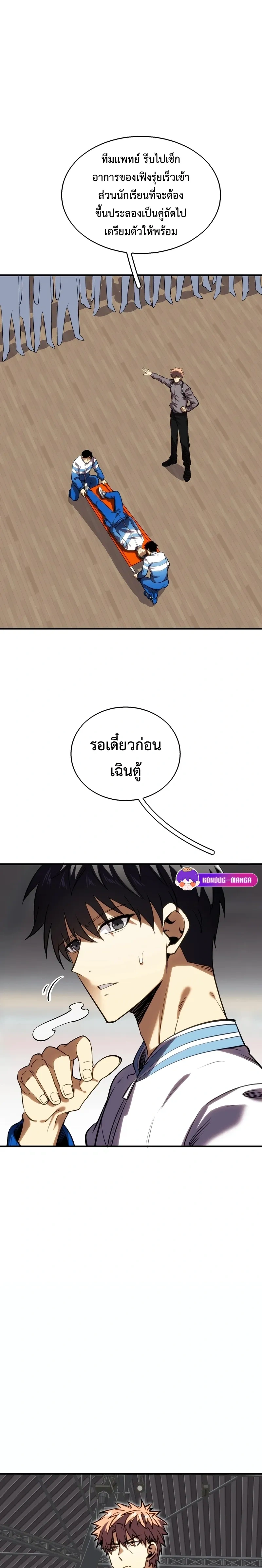 หน้าที่ 18