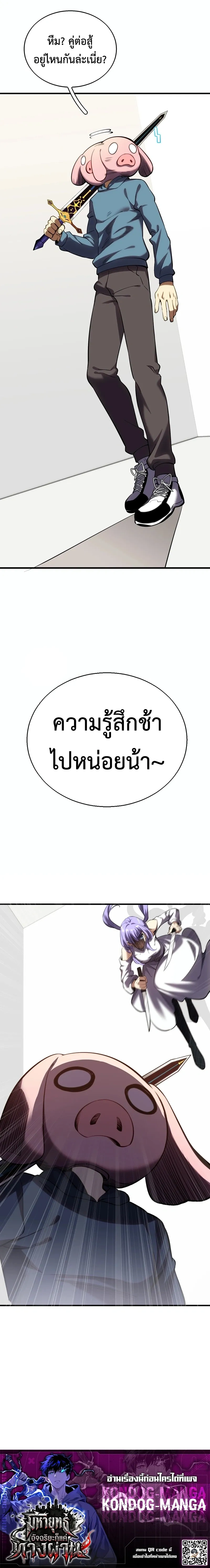 หน้าที่ 25