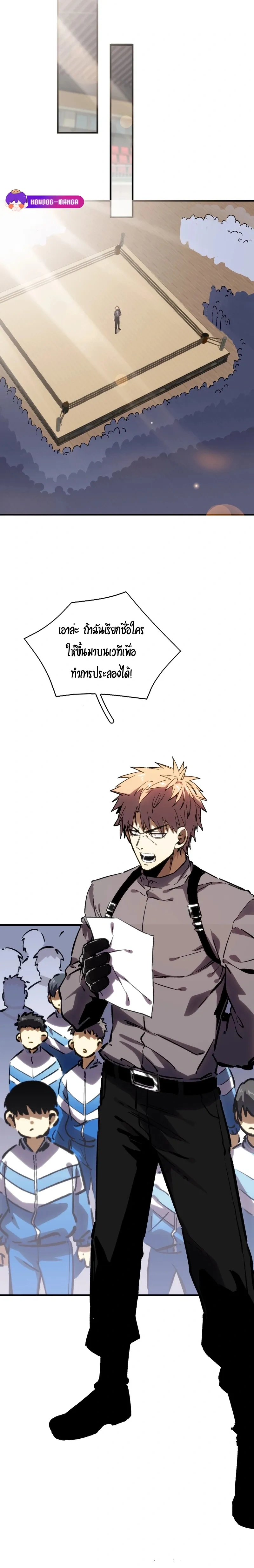 หน้าที่ 3