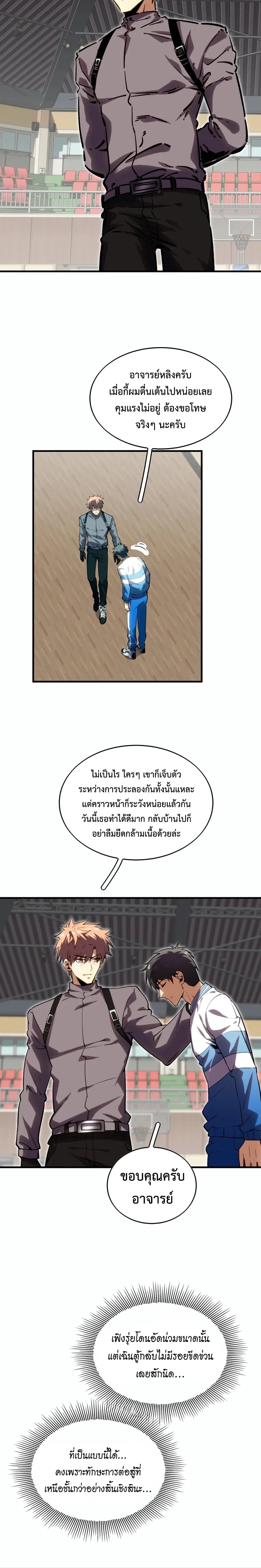 หน้าที่ 19