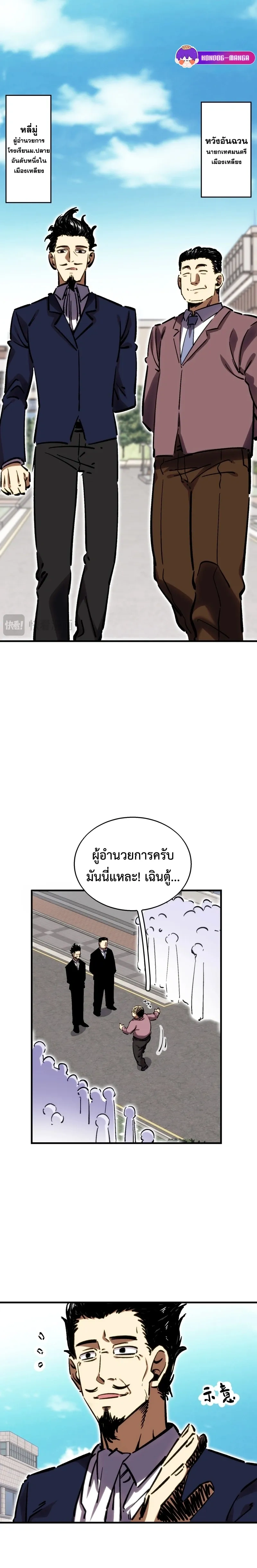 หน้าที่ 27