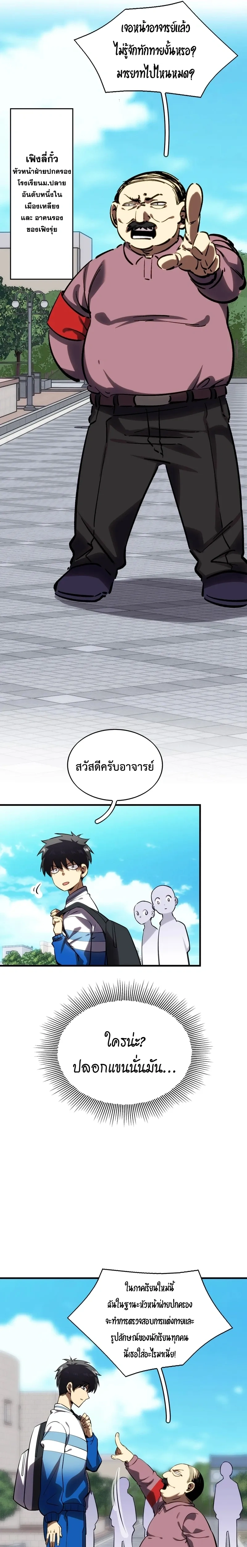 หน้าที่ 23