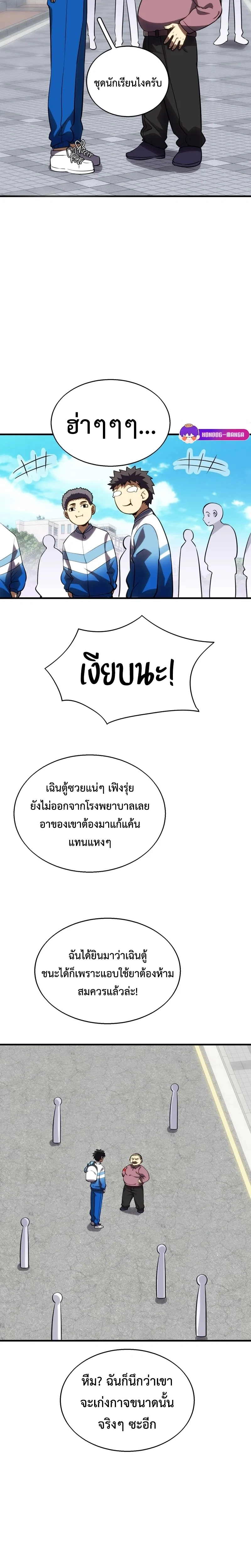 หน้าที่ 24