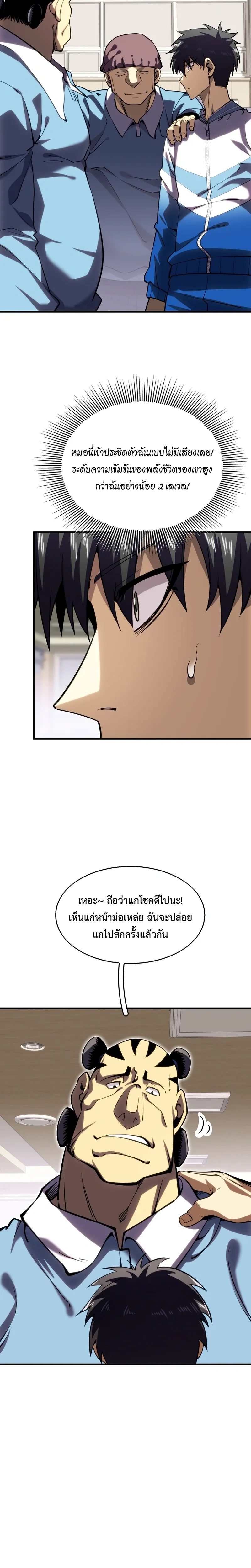 หน้าที่ 11