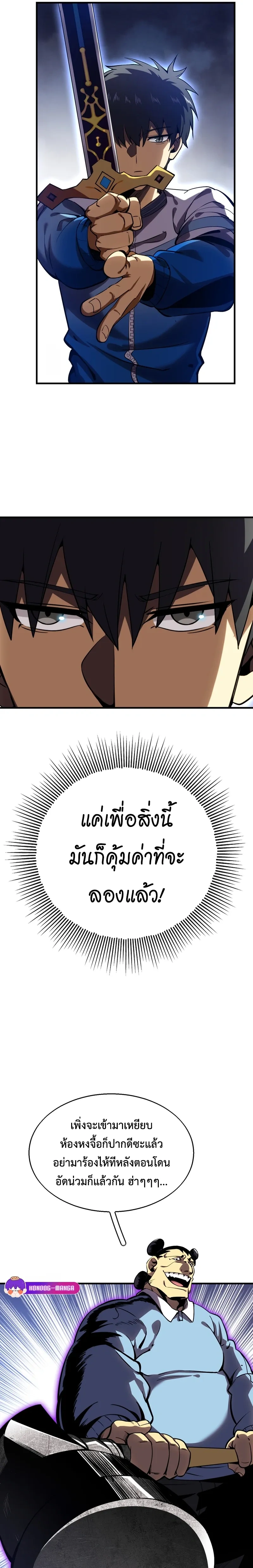 หน้าที่ 18