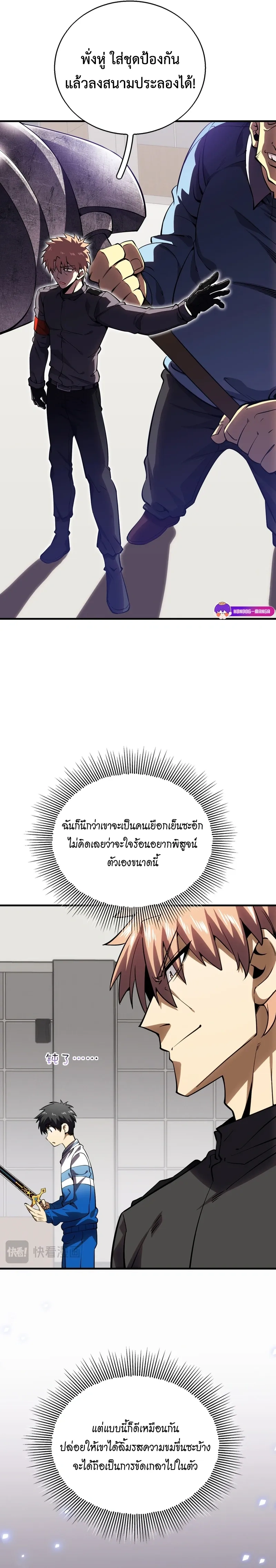 หน้าที่ 20