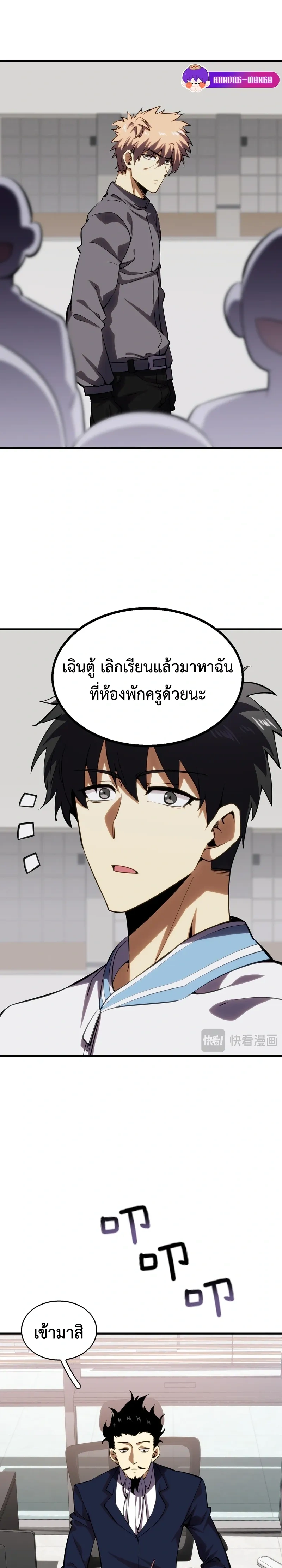 หน้าที่ 12