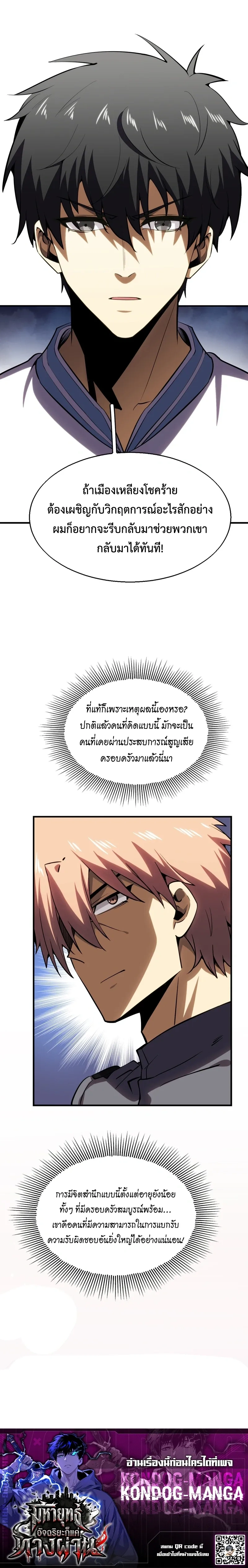 หน้าที่ 24
