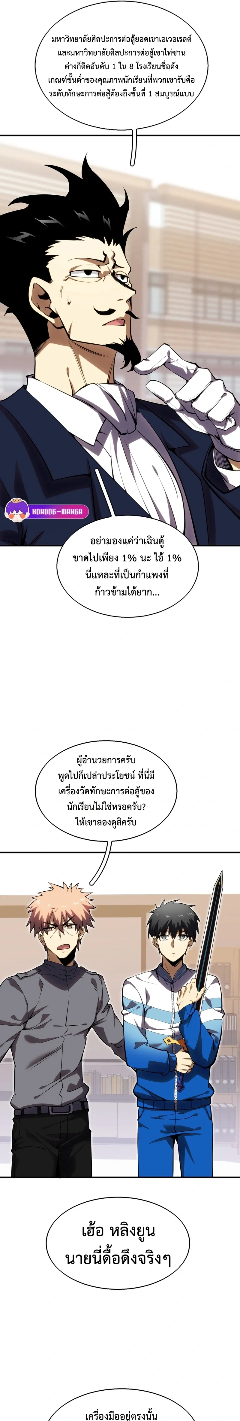 หน้าที่ 14