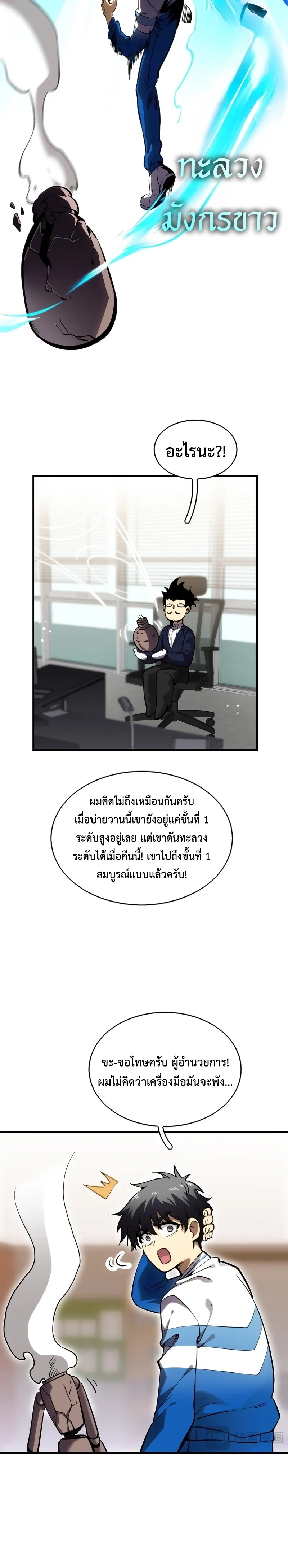 หน้าที่ 17