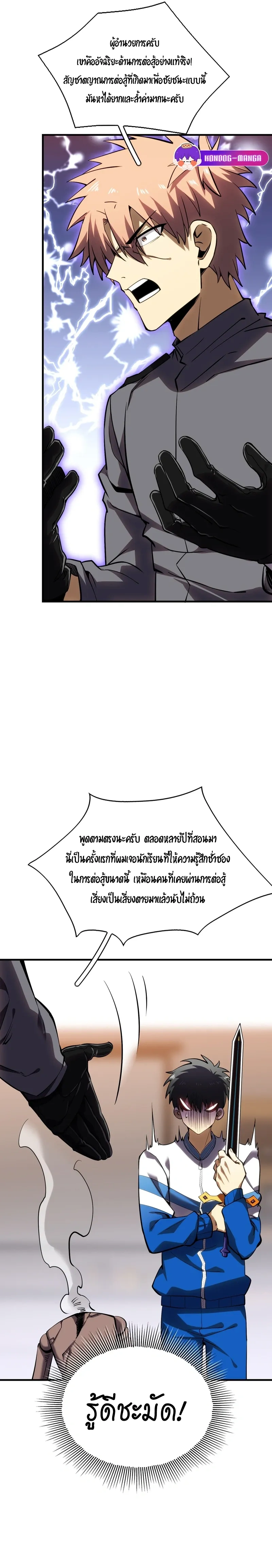 หน้าที่ 18
