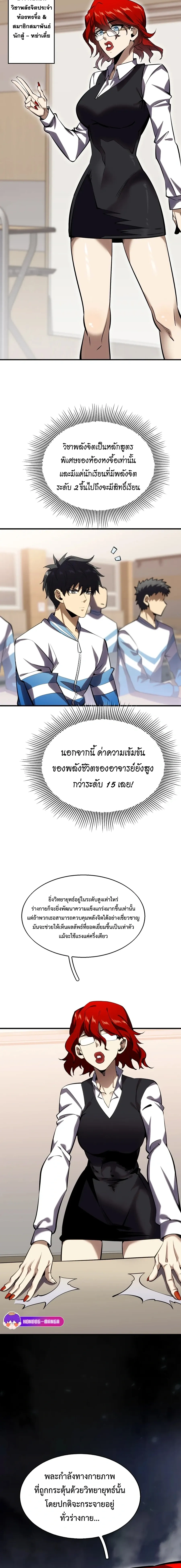 หน้าที่ 19
