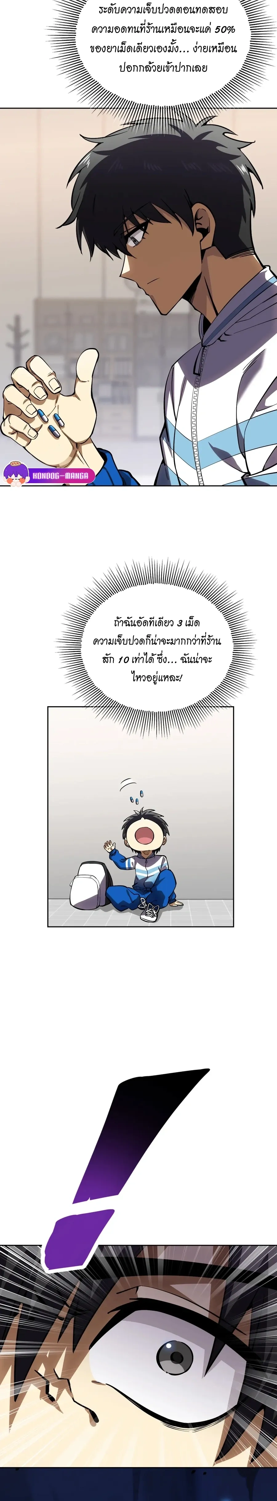 หน้าที่ 11