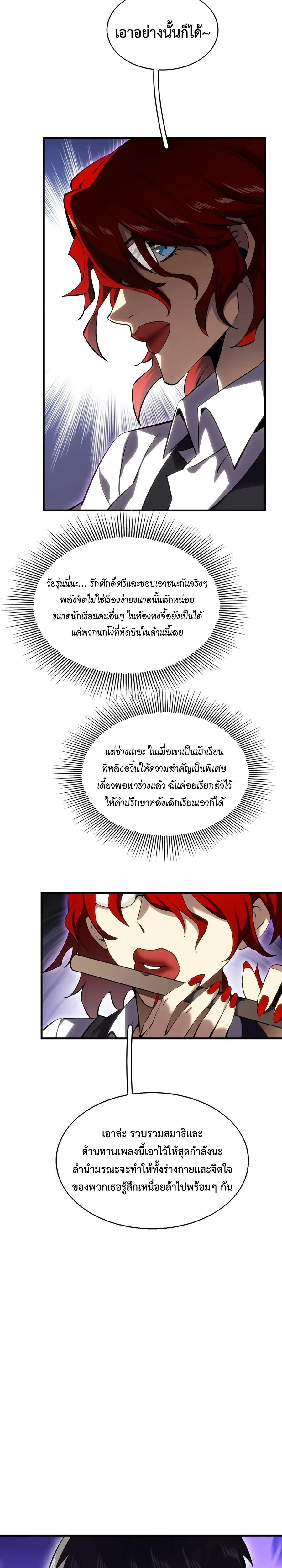 หน้าที่ 24