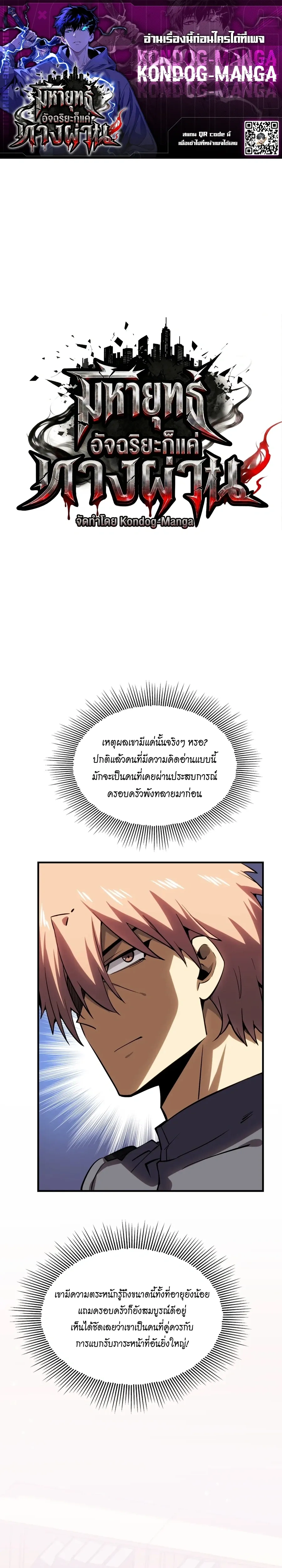 หน้าที่ 1