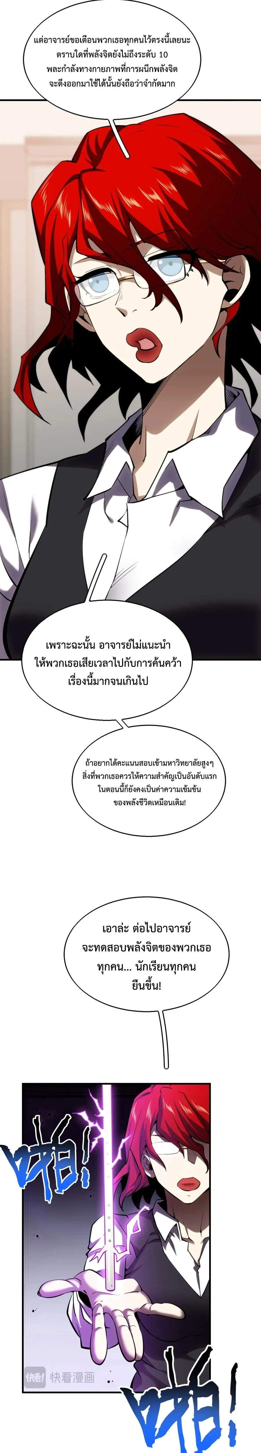 หน้าที่ 21