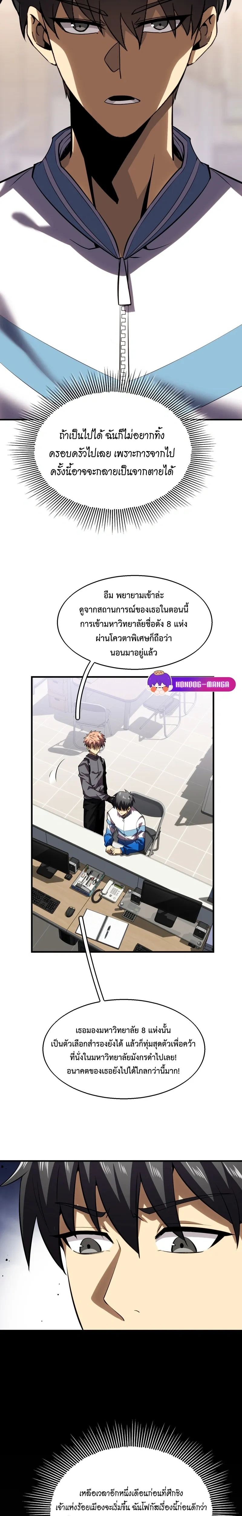 หน้าที่ 19