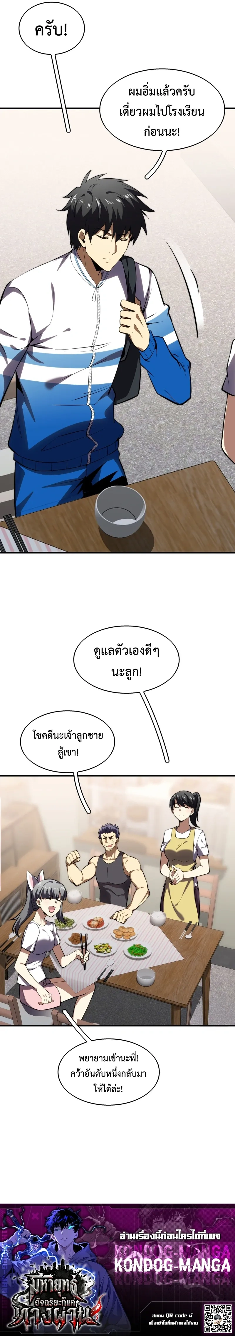หน้าที่ 24