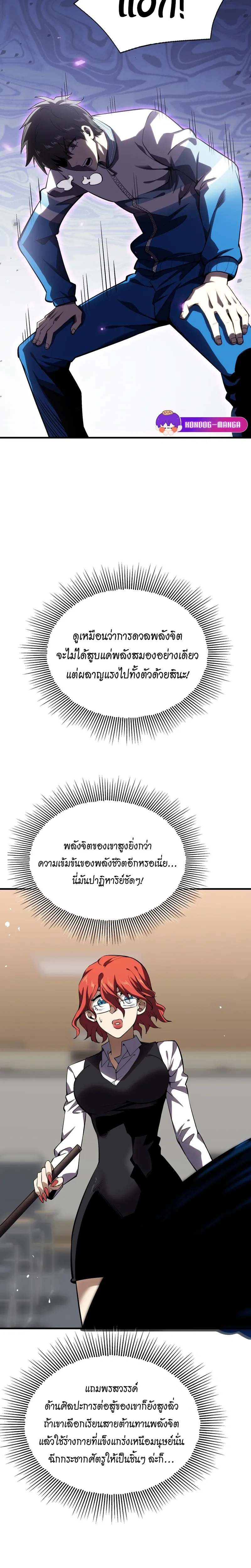 หน้าที่ 13