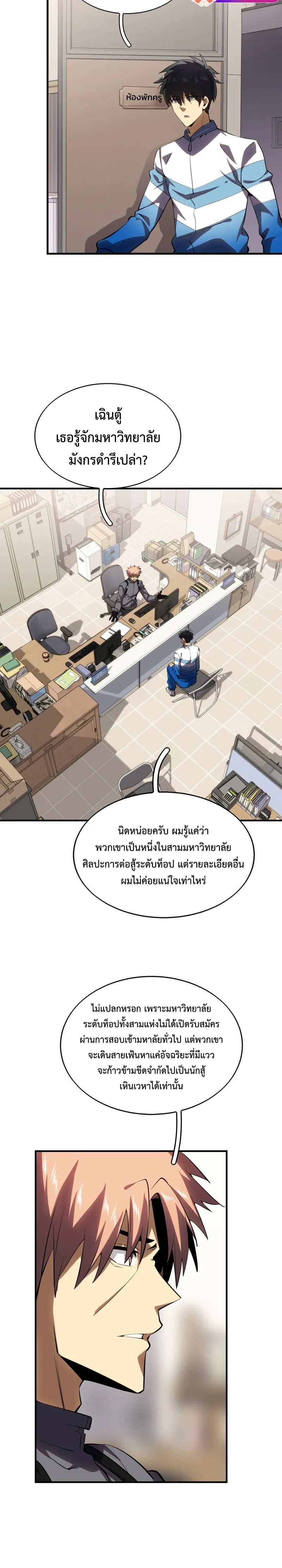 หน้าที่ 17