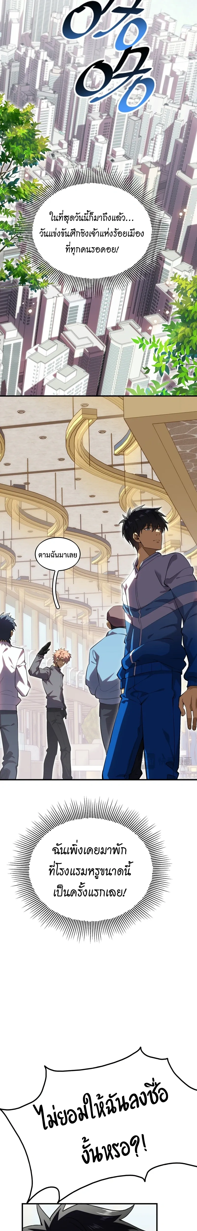 หน้าที่ 22